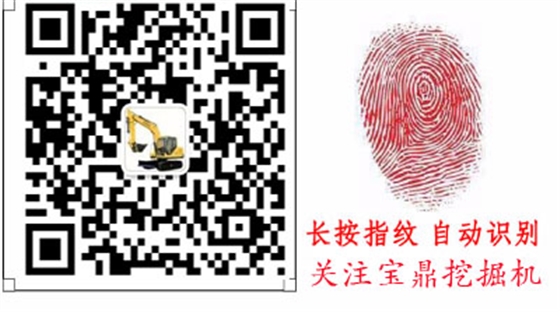 山东宝鼎挖掘机厂家 山东宝鼎挖掘机厂家