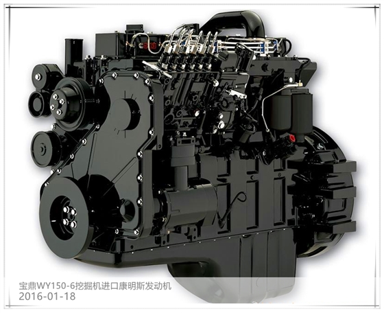 山东宝鼎150挖掘机康明斯发动机