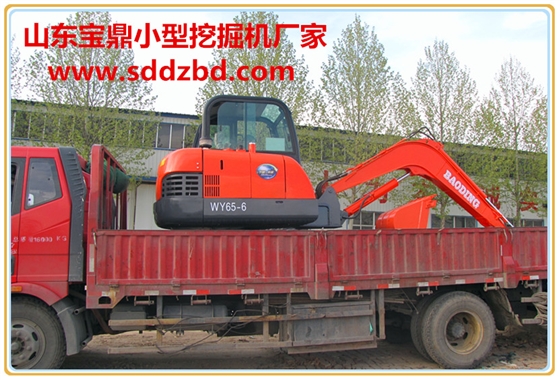 山东宝鼎挖掘机厂家小型挖掘机械产品 山东宝鼎挖掘机厂家小型挖掘机械产品
