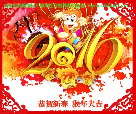 山东宝鼎小型挖掘机厂家 山东宝鼎小型挖掘机厂家