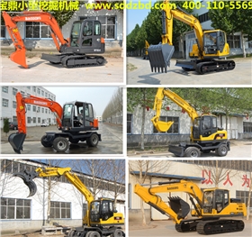 宝鼎小型挖掘机械