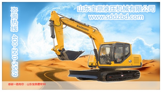 山东宝鼎小型挖掘机生产直销厂家 山东宝鼎小型挖掘机生产直销厂家