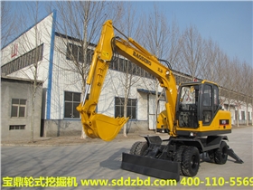 宝鼎轮式挖掘机械 宝鼎轮式挖掘机械