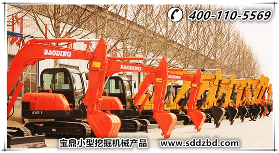 山东宝鼎挖掘机厂家小型挖掘机械产品 山东宝鼎挖掘机厂家小型挖掘机械产品