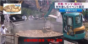 小型挖掘机当锅铲炒菜 小型挖掘机当锅铲炒菜