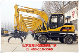山东宝鼎小型抓木机生产厂家 山东宝鼎小型抓木机生产厂家