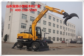 山东宝鼎小型抓木机生产厂家 山东宝鼎小型抓木机生产厂家