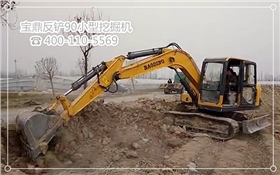 宝鼎反铲90小型挖掘机产品