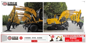 山东宝鼎挖掘机厂家国产挖掘机品牌 山东宝鼎挖掘机厂家国产挖掘机品牌
