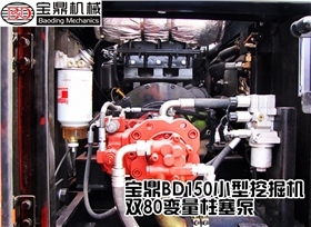 挖掘机双80变量柱塞泵