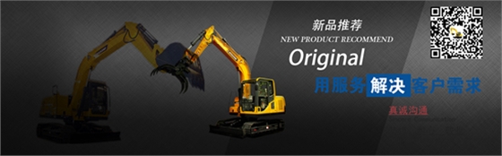 宝鼎小型挖掘机 宝鼎小型挖掘机