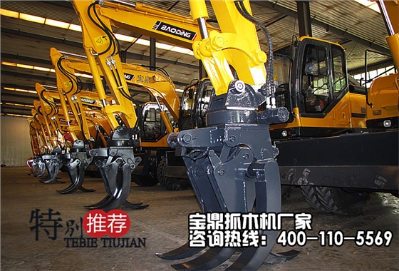 抓木机厂家小型抓木机设备 抓木机厂家小型抓木机设备