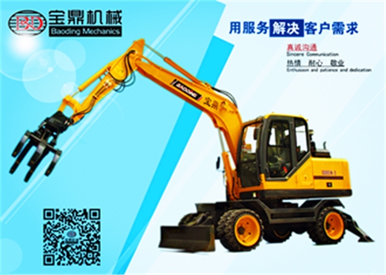 宝鼎95实心胎抓料机抓铁机 宝鼎95实心胎抓料机抓铁机