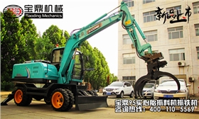 宝鼎抓料机抓铁机 宝鼎抓料机抓铁机