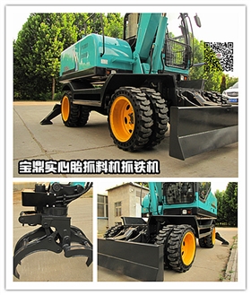 宝鼎抓料机,抓铁机设备 宝鼎抓料机,抓铁机设备