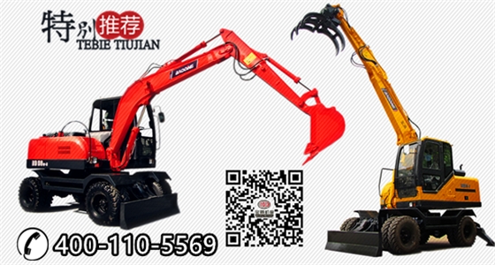 小型轮式挖掘机 小型轮式挖掘机