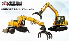 宝鼎抓木机价格 宝鼎抓木机价格