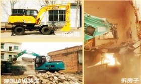 多功能轮式抓木机 多功能轮式抓木机