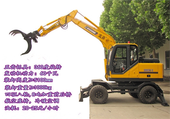 90挖掘机抓木机 90挖掘机抓木机