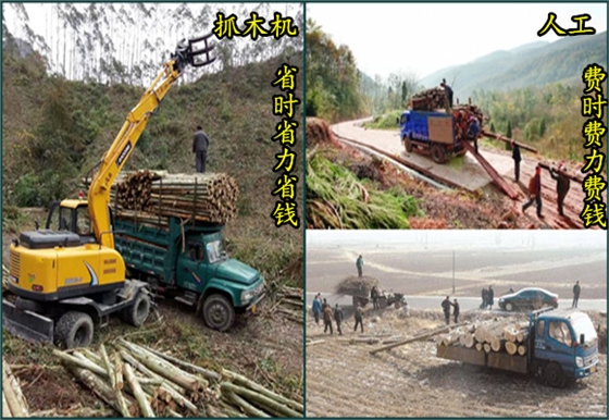 90挖掘机抓木机跟人工对比 90挖掘机抓木机跟人工对比