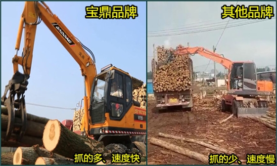 挖掘机抓木机不同品牌对比 挖掘机抓木机不同品牌对比