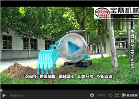 宝鼎23微型挖掘机林间工作视频介绍