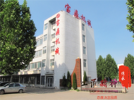 宝鼎挖掘机抓木机厂家 宝鼎挖掘机抓木机厂家