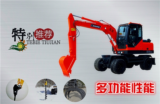 宝鼎80多功能轮式挖掘机图片展示 宝鼎80多功能轮式挖掘机图片展示