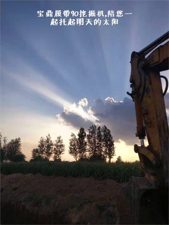 宝鼎小型挖掘机厂家 宝鼎小型挖掘机厂家
