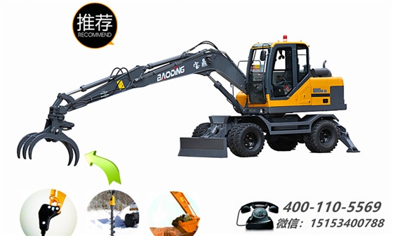 宝鼎挖掘机厂家主打产品推荐介绍_BD95-9A轮式抓木机 宝鼎挖掘机厂家主打产品推荐介绍_BD95-9A轮式抓木机