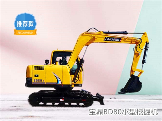 宝鼎轮式挖掘机厂家80小型挖掘机 宝鼎轮式挖掘机厂家80小型挖掘机