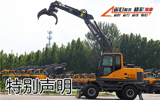 宝鼎挖掘机厂家 宝鼎挖掘机厂家