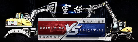 宝鼎抓木机销售 宝鼎抓木机销售