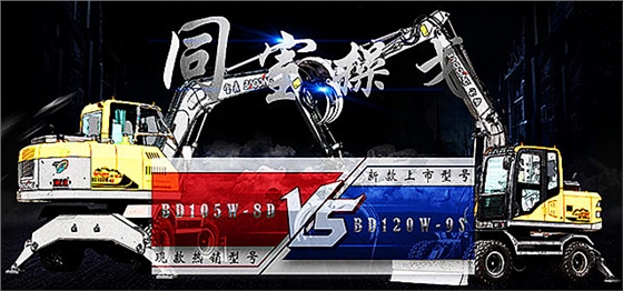 新款120抓木机型号上市 新款120抓木机型号上市