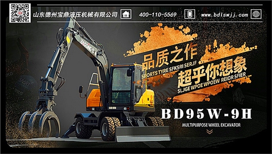 宝鼎抓木机厂家 宝鼎抓木机厂家