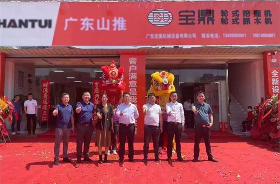 广东抓木机办事处 广东抓木机办事处