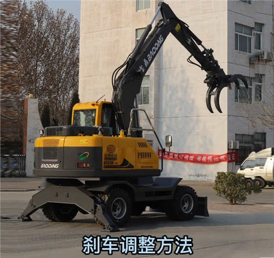 宝鼎抓木机 宝鼎抓木机