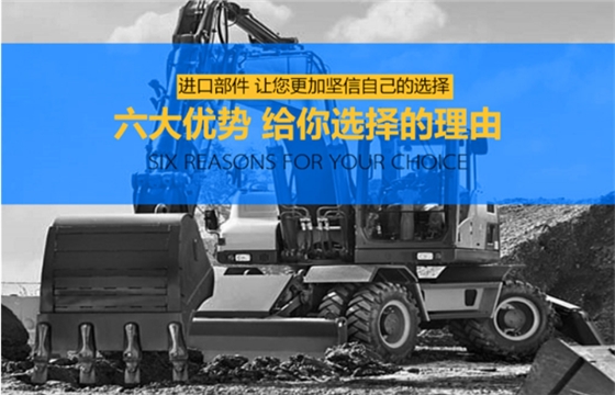 小型挖掘机 小型挖掘机
