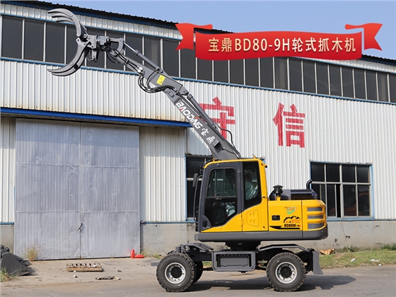 BD80抓木机.png BD80抓木机.png