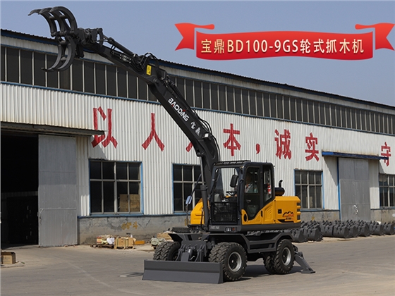 BD100抓木机.png BD100抓木机.png