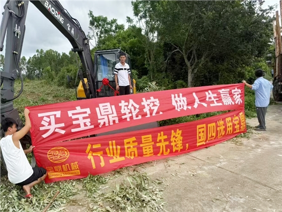 宝鼎BD120WE轮式抓木机.png 宝鼎BD120WE轮式抓木机.png
