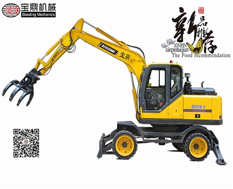 宝鼎BD95w实心胎多功能抓机 宝鼎BD95w实心胎多功能抓机