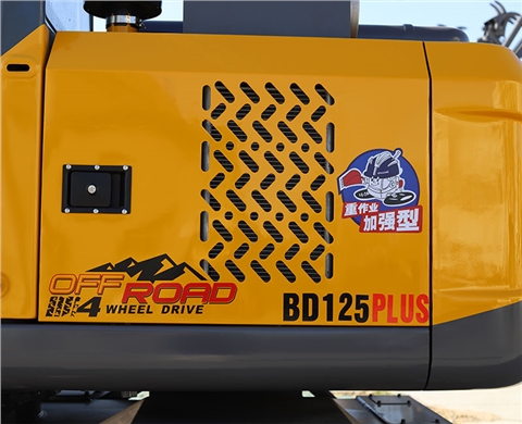 宝鼎BD125PLUS轮式抓木机