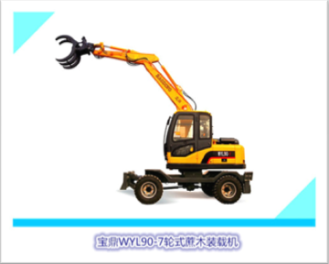 宝鼎轮式90蔗木装卸机 宝鼎轮式90蔗木装卸机