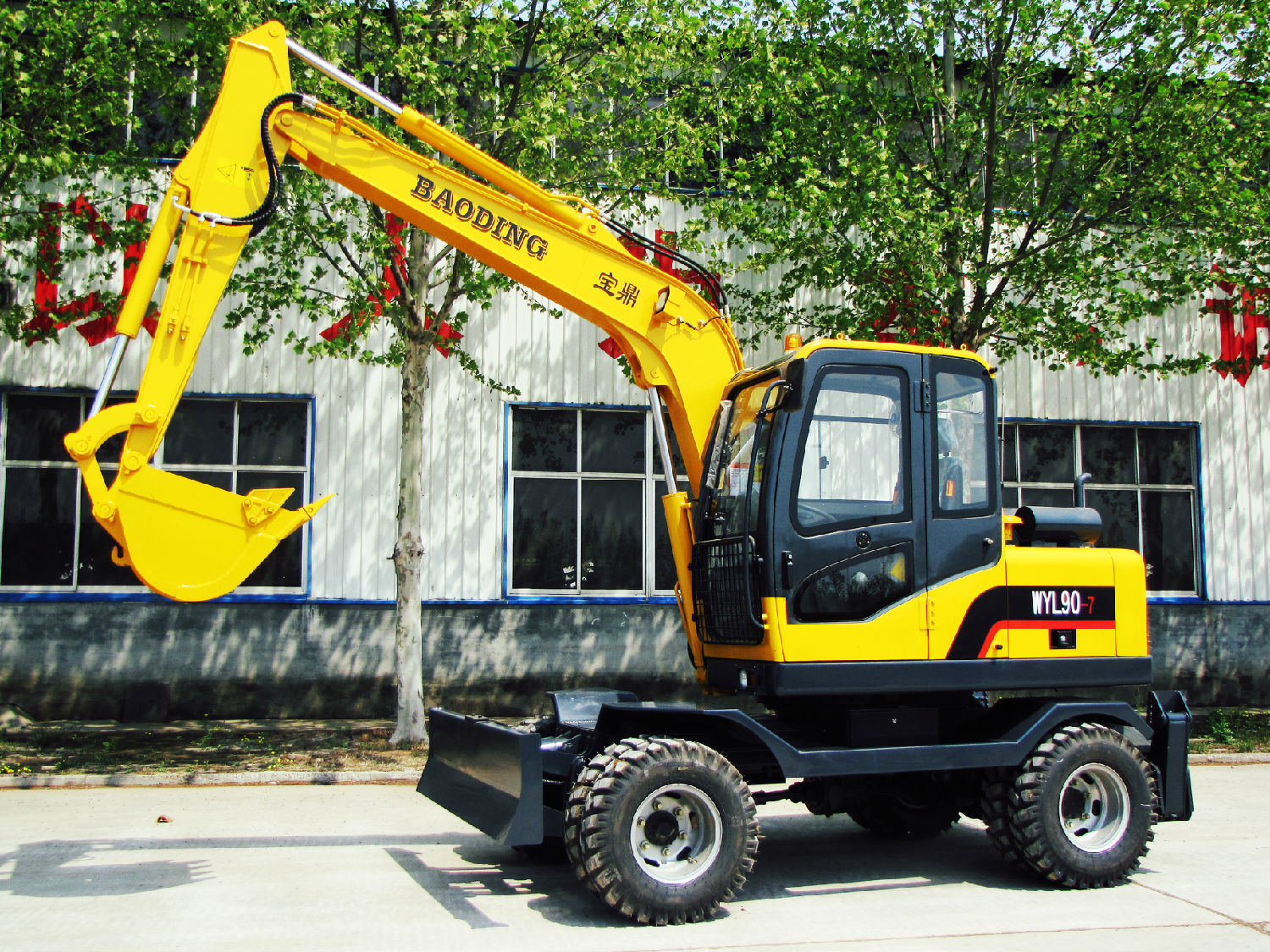 宝鼎轮式90挖掘机