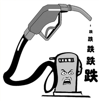 油价下跌 油价下跌