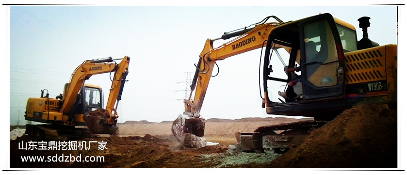 山东宝鼎小型挖掘机 山东宝鼎小型挖掘机