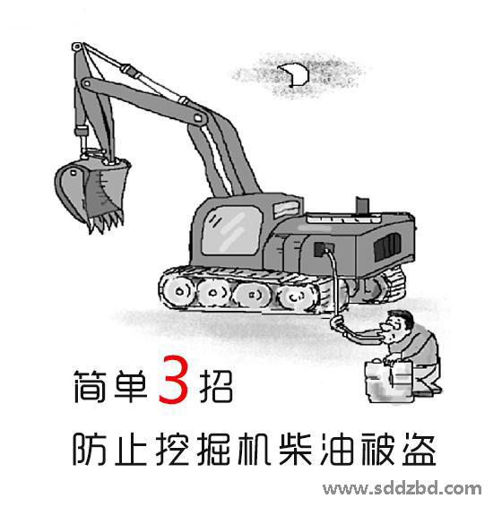 3招教您预防柴油被偷 3招教您预防柴油被偷