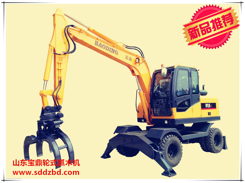 山东宝鼎抓木机产品 山东宝鼎抓木机产品