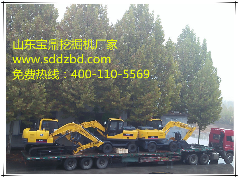 山东宝鼎挖掘机厂家小型挖掘机械产品 山东宝鼎挖掘机厂家小型挖掘机械产品